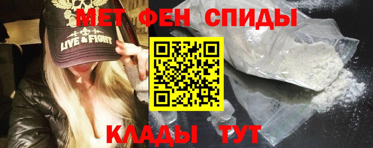 АМФ 97% Обь