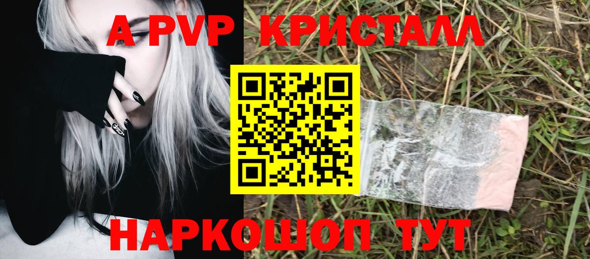 А ПВП СК КРИС Обь