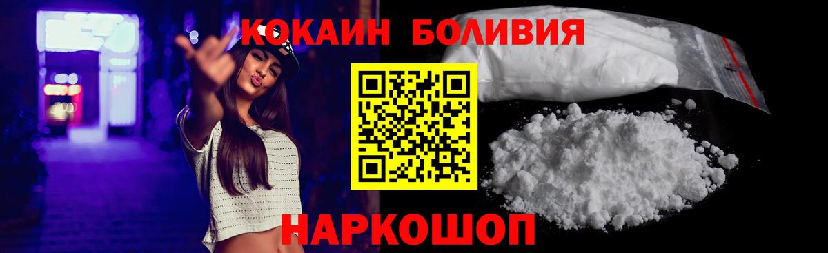 Codein Обь