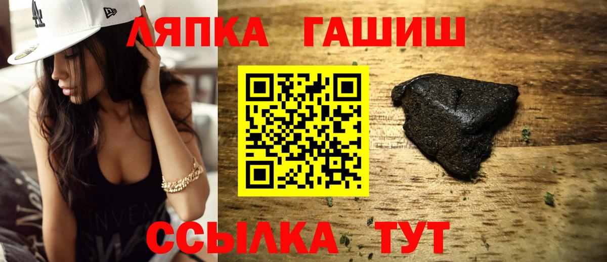 ГАШ индика сатива Обь