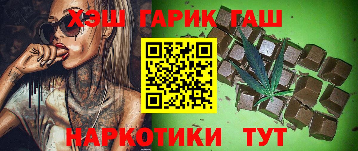 ГАШИШ Изолятор  Вход с VPN  Обь 