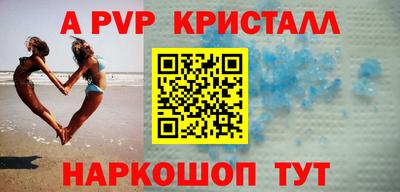 стафф Пушкино
