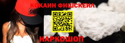 гидра Пыть-Ях