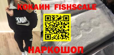 стафф Пушкино