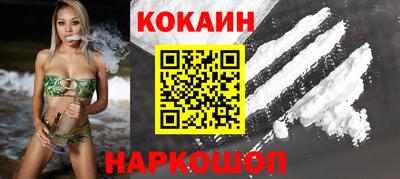 кокаин Пугачёв