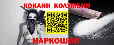 стафф Пушкино