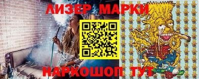 эйфоретик Пенза