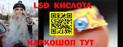 эйфоретик Пенза