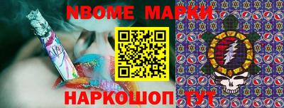 стафф Пушкино