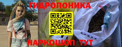 гидра Пыть-Ях