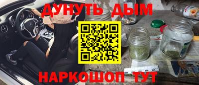 стафф Пушкино