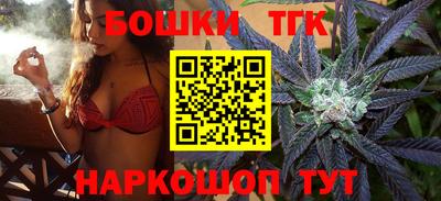 стафф Пушкино