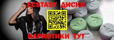 дмт Первоуральск