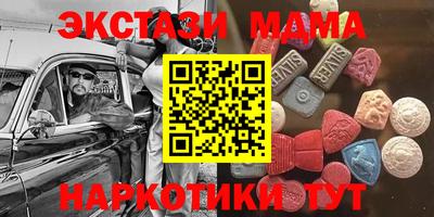 дмт Первоуральск