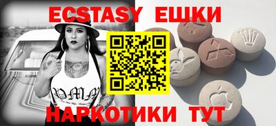 стафф Пушкино
