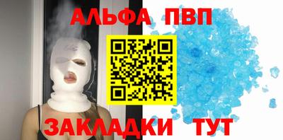 стафф Пушкино