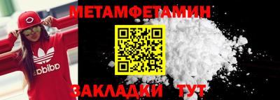 гидра Пыть-Ях
