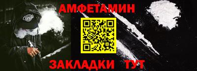 гидра Пыть-Ях