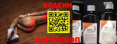 гидра Пыть-Ях