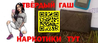 стафф Пушкино