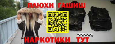гидра Пыть-Ях