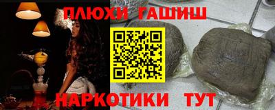 стафф Пушкино