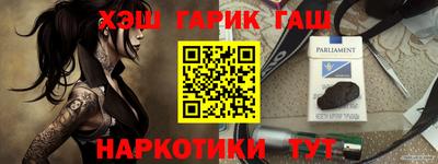гидра Пыть-Ях
