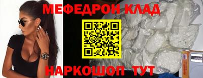 герыч Партизанск