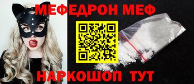 эйфоретик Пенза