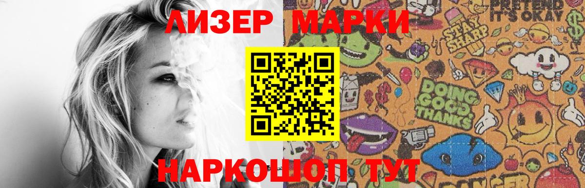 LSD-25 экстази ecstasy  Вход с VPN  Лсд 25 экстази кислота  Обь 