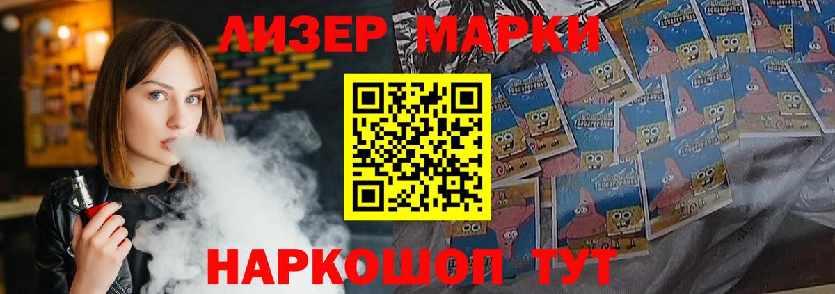 LSD-25 экстази ecstasy Обь