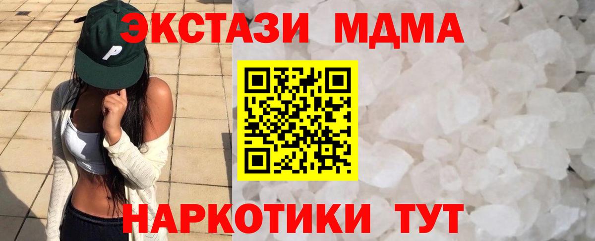 Обь  Экстази  МАРИХУАНА  ГАШ  Вход с VPN  АМФЕТАМИН   Меф МЯУ МЯУ кристаллы  COCAIN  Гашиш  ГЕРОИН 