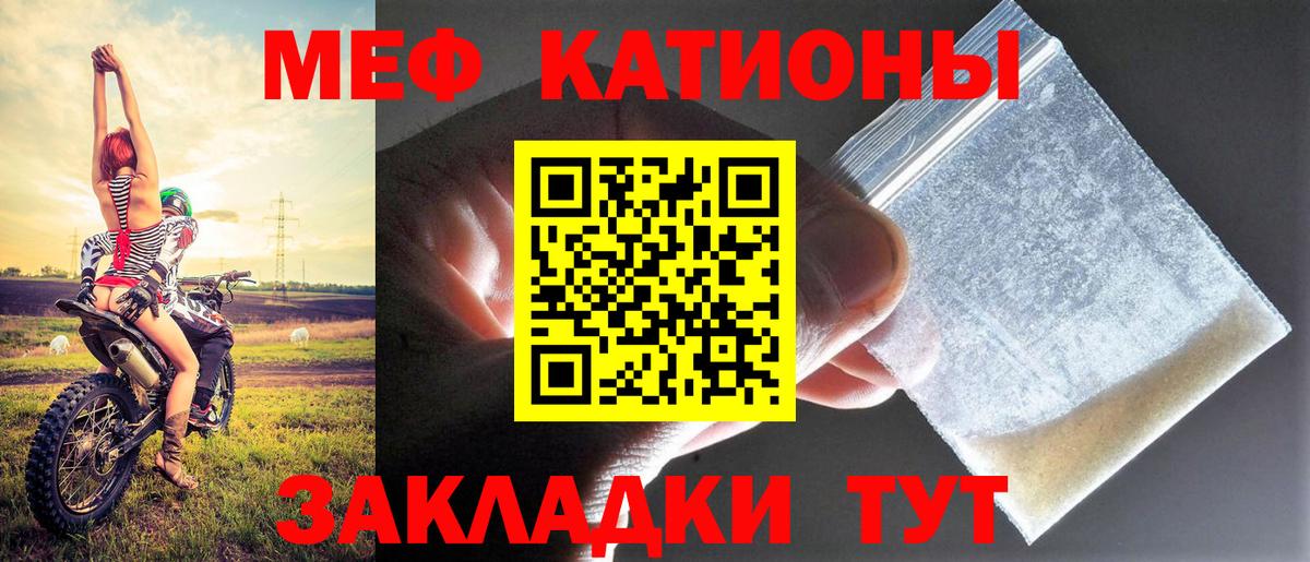mega ссылки  Меф  Вход с VPN  Меф mephedrone  Обь 