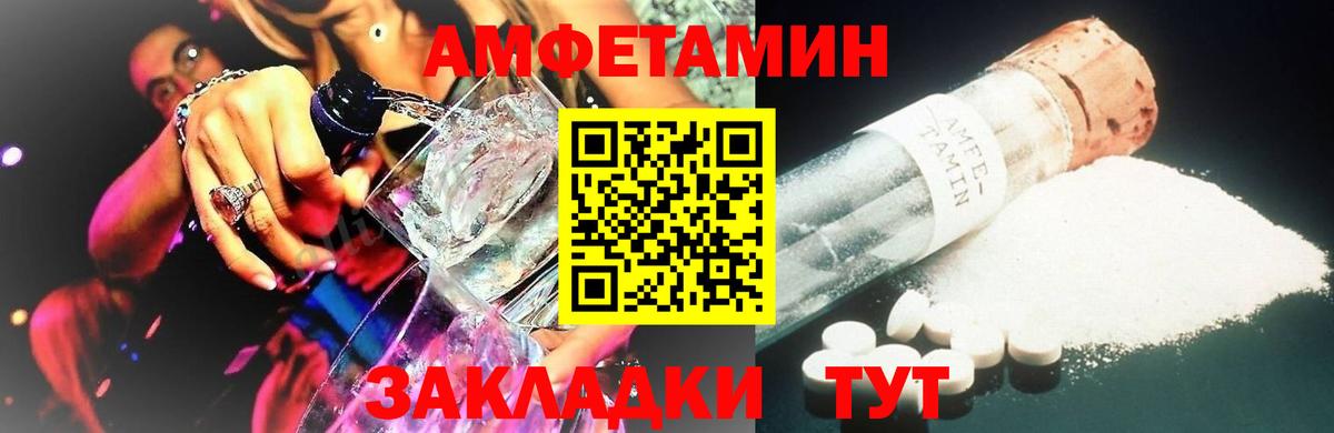 Метамфетамин Methamphetamine  Вход с VPN  Обь  Метамфетамин Methamphetamine 